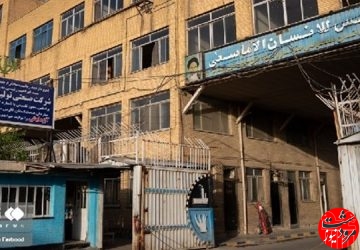 بازگشت آزمایش به تنظیمات کارخانه در آستانه سفر رئیس‌جمهور