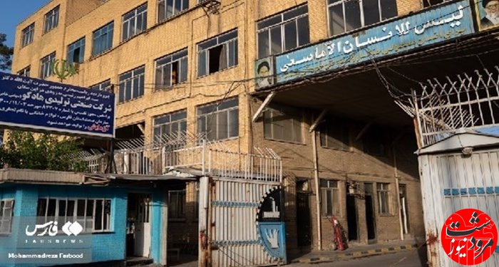 بازگشت آزمایش به تنظیمات کارخانه در آستانه سفر رئیس‌جمهور