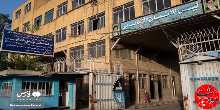 بازگشت آزمایش به تنظیمات کارخانه در آستانه سفر رئیس‌جمهور